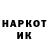 Марки NBOMe 1500мкг Vladyslav Omelianenko