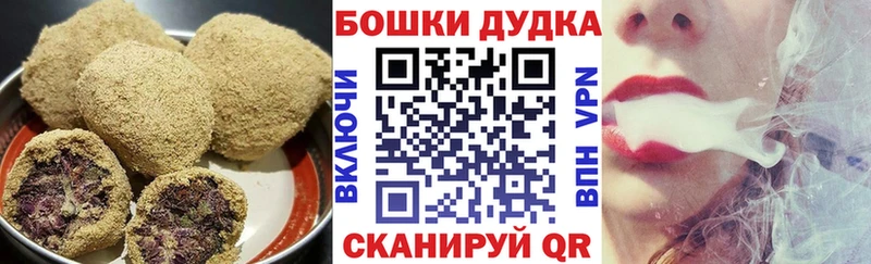 Canna-Cookies марихуана  Кушва 