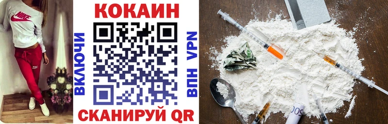 COCAIN 99% Кушва