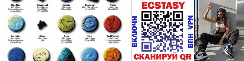 Экстази TESLA  магазин    Кушва 