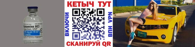 Кетамин ketamine  Кушва 