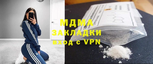 спайс Балабаново