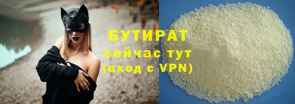 прущий лед Белокуриха