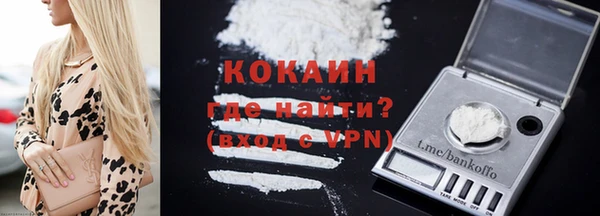 прущий лед Белокуриха