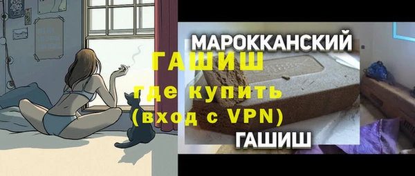 спайс Балабаново