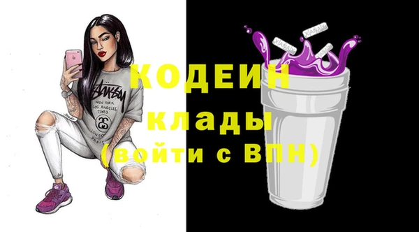 ALPHA-PVP Беломорск