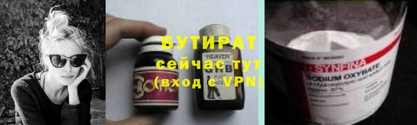 прущий лед Белокуриха