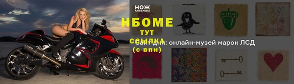ALPHA-PVP Беломорск