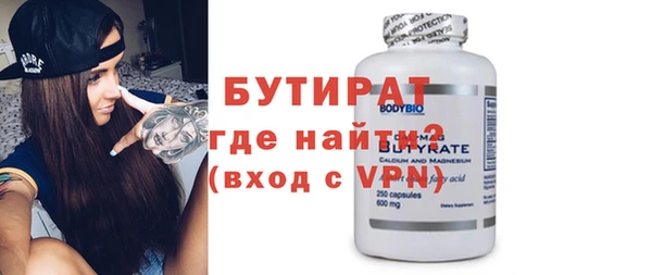 прущий лед Белокуриха