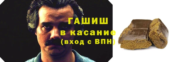 ALPHA-PVP Беломорск