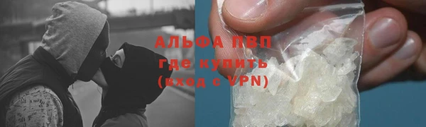 прущий лед Белокуриха