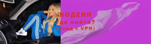 прущий лед Белокуриха