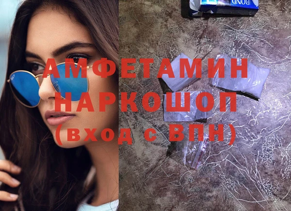 прущий лед Белокуриха