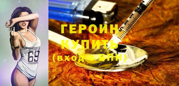 ALPHA-PVP Беломорск