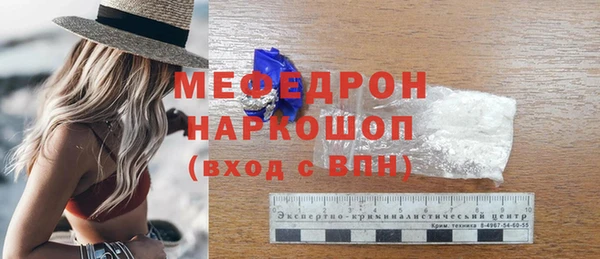 прущий лед Белокуриха