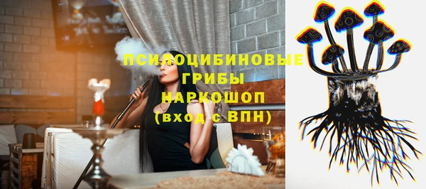 ALPHA-PVP Беломорск