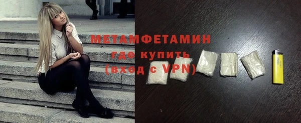 прущий лед Белокуриха