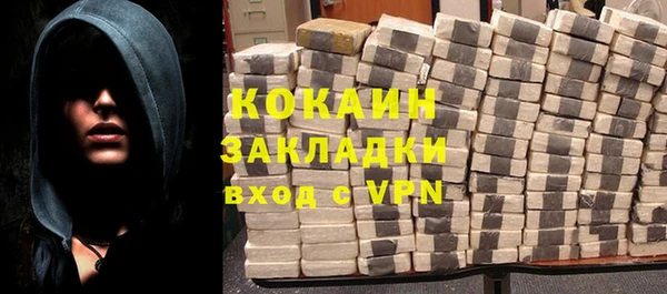 прущий лед Белокуриха