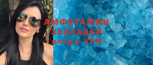 спайс Балабаново
