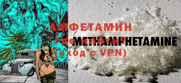 мяу мяу кристалл Балахна