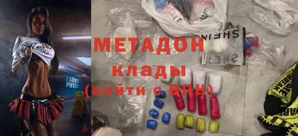 ALPHA-PVP Беломорск