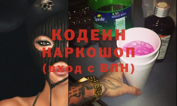ALPHA-PVP Беломорск