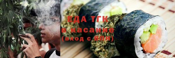 ALPHA-PVP Беломорск