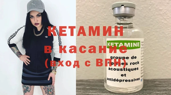прущий лед Белокуриха