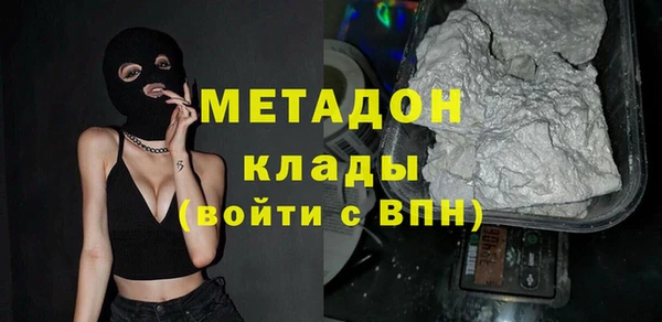 прущий лед Белокуриха