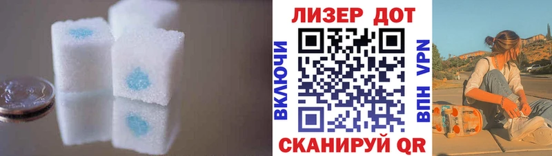 LSD-25 экстази кислота  Кушва 