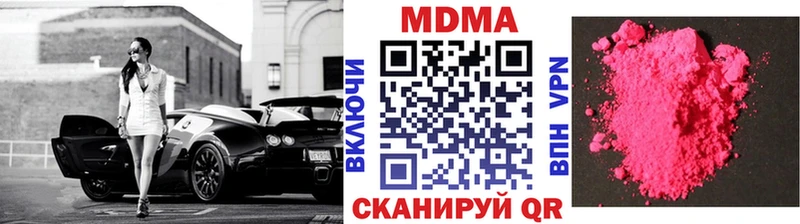 MDMA Molly Кушва