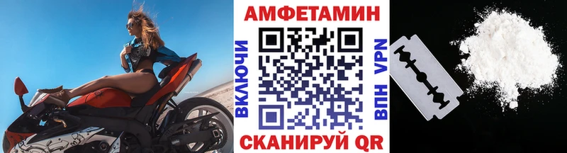 МЕТАМФЕТАМИН кристалл Кушва