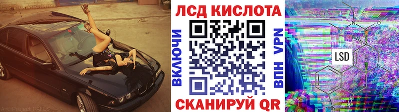 Марки 25I-NBOMe 1,5мг  Кушва 