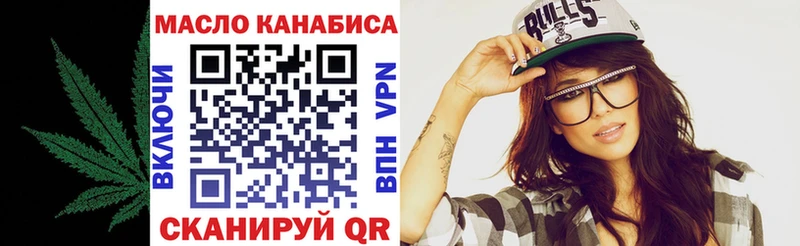 Дистиллят ТГК концентрат  Кушва 